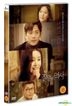 The History of Jealousy (DVD) (Korea Version)