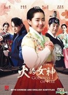 Goddess of Fire (DVD) (End) (Multi-audio) (English Subtitled) (MBC TV Drama) (Singapore Version)