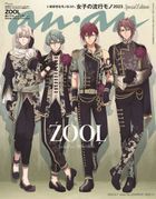 anan Zoukan 20486-06/07 2023