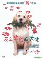 The Dog Who Saved Christmas (2009) (DVD) (Hong Kong Version)