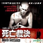 Death Sentence (VCD) (Hong Kong Version)
