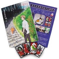 YESASIA : 夏目友人帐(DVD) (Vol.1) (初回限定生产) (日本版) DVD