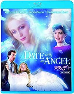 YESASIA: 天使とデート ニューマスター版 Blu-ray - エマニュエル・ベアール