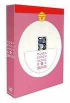 Doraemon The Movie Box 2006-2010  DVD Collection (DVD) (First Press Limited Edition) (Japan Version)
