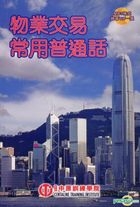 YESASIA: Ni Jing Xiao Gu Shi Xi Lie- Shui Shi Sen Lin Zhi Wang - Lai Jun  Ru, Tong Yi Shao Er Wen Hua - Hong Kong Books - Free Shipping - North  America Site