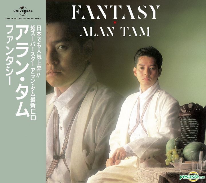Fantasy (Japan Version Record)