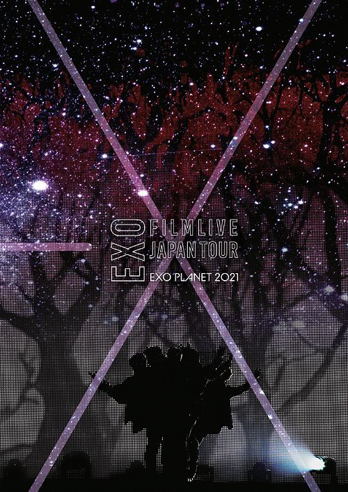 EXO FILMLIVE JAPAN TOUR - EXO PLANET 2021 -(Blu-ray3枚組)(初回生産限定盤)