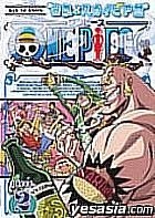 YESASIA: ONE PIECE ワンピース シックススシーズン空島