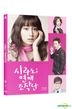 Cyrano Agency (Blu-ray) (Director's Cut) (Korea Version)