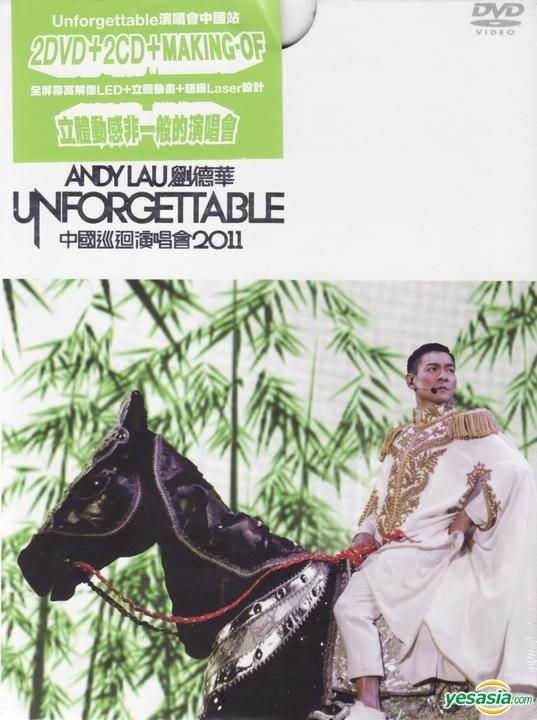 ANDY LAU UNFORGETTABLE 3DVD+2CD 劉 徳華