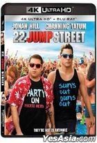 22 Jump Street (2014) (4K Ultra HD + Blu-ray) (Hong Kong Version)