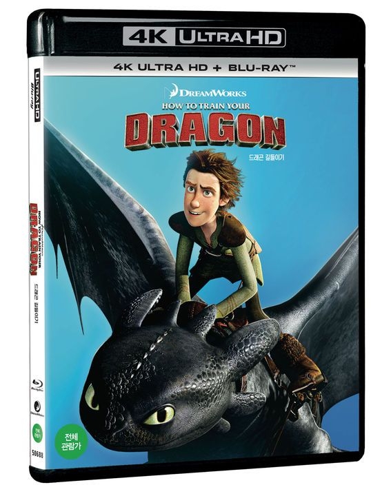 YESASIA How to Train Your Dragon (4K Ultra HD + Bluray) (2Disc) (Korea Version) DVD William