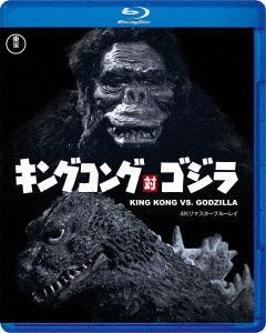 YESASIA: King Kong vs. Godzilla (1962) (4K Remastered) (Blu-ray) (Japan ...