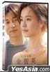 Kim Ji-Young, Born 1982 (2019) (DVD) (Taiwan Version)