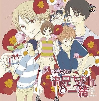 Yesasia Drama Cd 兄妹一家亲 日本版 镭射唱片 Image Album 福圆美里 Marine Entertainment 日语音乐 邮费全免