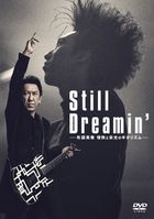Still Dreamin' Hotei Tomoyasu Jounetsu to Eikou no Guitarhythm (Normal Edition) (Japan Version)