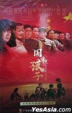 National Children (2019) (DVD) (Ep. 1-40) (End) (China Version)