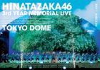 Hinatazaka46 3rd Anniversary Memorial Live - 3 Kaime no Hinatansai - in Tokyo Dome DAY1  (Normal Edition)(Japan Version)