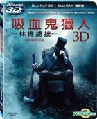 Abraham Lincoln: Vampire Hunter (2012) (Blu-ray) (3D + 2D) (Taiwan Version)