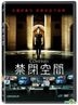 The Confines (2015) (DVD) (Taiwan Version)