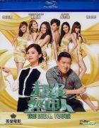 超級經理人 (2013) (Blu-ray) (香港版) 