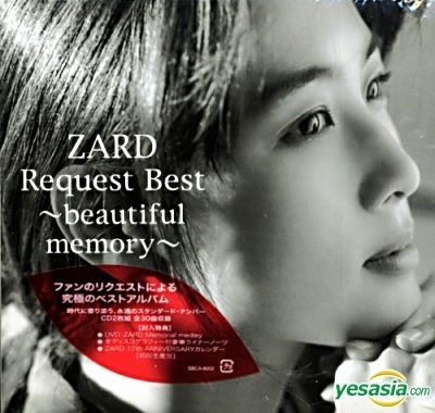 YESASIA: ZARD Request Best - Beautiful Memory (ALBUM+DVD)(Hong 