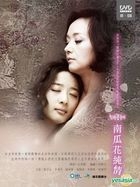 Pure Pumpkin Flower (2010) (DVD) (Ep.1-124) (End) (Multi-audio) (SBS TV Drama) (Taiwan Version)