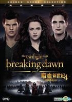 The Twilight Saga: The Breaking Dawn - Part 2 (2012) (VCD) (Hong Kong Version)