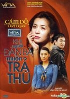 Cam Do Chet Nguoi 3 (DVD) (Vietnamese Version) (SBS TV Drama) (US Version)