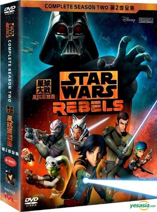 2x Disney Star Wars Rebels Auto-Sonnenschutz-Set NEU (255528048797