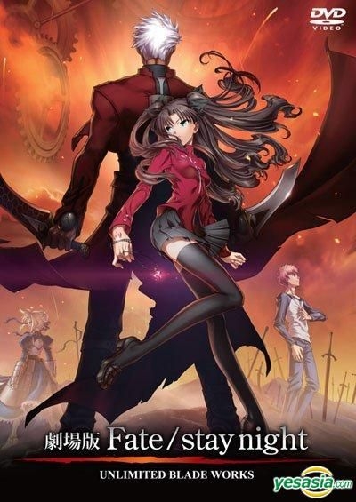 Yesasia Fate Stay Night Movie Unlimited Blade Works Dvd Normal Edition Taiwan Version Dvd Proware Multimedia International Co Ltd Anime In Chinese Free Shipping North America Site