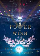 EXILE LIVE TOUR 2022 'POWER OF WISH' -Christmas Special- [BLU-RAY] (Normal Edition) (Japan Version)