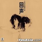 Encore (China Version)