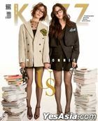 KAZZ Magazine : ISSUE 207 (Cover A : Emi & Bonnie)
