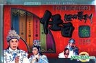 Ren Bai Classic Series Deluxe VCD Boxset Ep.1-13 (Hong Kong Version) 