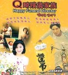 Q 畸殯儀家族 (香港版) 