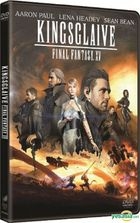 Kingsglaive: Final Fantasy XV (2016) (DVD) (Hong Kong Version)