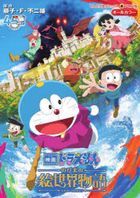 Doraemon: Nobita's Art World Tales