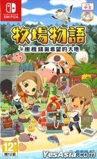 Harvest Moon: Pioneers of Olive Town (Asian Chinese Version)