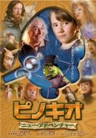The New Adventures Of Pinocchio (Japan Version)