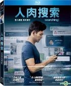 Searching (2018) (Blu-ray) (Taiwan Version)