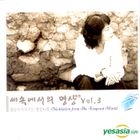 Hong Soon Jee - Meditation From The Temporal World Vol. 3