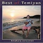 YESASIA: Best of Temiyan (Japan Version) CD - TEMIYAN, Hachama - Japanese  Music - Free Shipping - North America Site