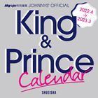 King & Prince 2022.4-2023.3 オフィシャルカレンダー