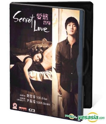 YESASIA Secret Love DVD English Subtitled Give Away Version