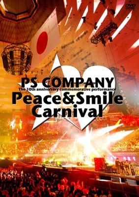 YESASIA : PS Company 10th Anniversary Concert Peace & Smile