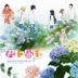 Kimi ni Todoke 2nd Season Original Soundtrack (Japan Version)