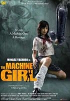 The Machine Girl (DVD) (English Subtitled & Dubbed) (Japan Version)