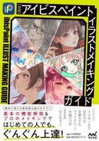 Amazon.co.jp: 絶版定価12万円 田辺聖子全集 全25巻揃 月報付