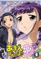YESASIA: TV Anime Nakano Hito Genome [Jikkyo Chu] : Nakano Hito Genome  [Kasho Chu] 02 (Japan Version) CD - Japan Animation Soundtrack, lantis -  Japanese Music - Free Shipping